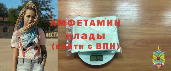 альфа пвп Волоколамск