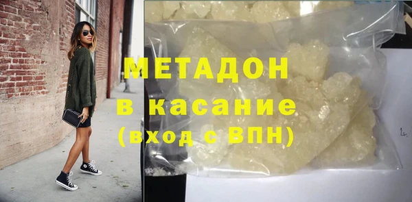 прущая мука Волосово
