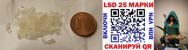 Лсд 25 экстази кислота Барнаул
