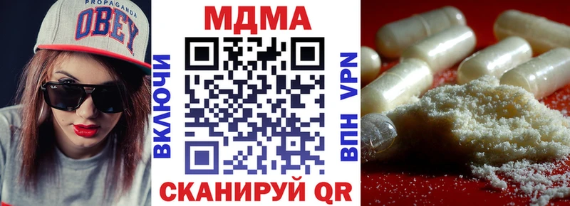 ОМГ ОМГ ссылки  Барнаул  МДМА VHQ 