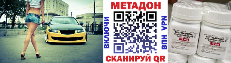 что такое   Барнаул  МЕТАДОН мёд 