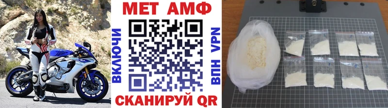 где продают   Барнаул  Первитин Methamphetamine 