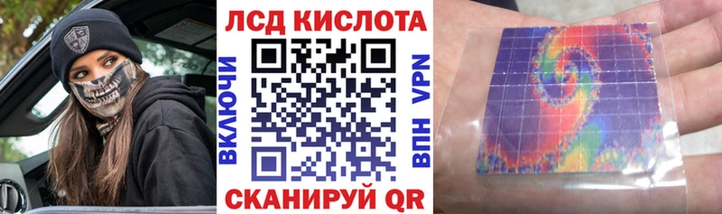 Марки 25I-NBOMe 1,5мг  где можно купить наркотик  Барнаул 