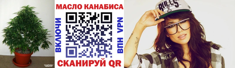 как найти   Барнаул  omg ТОР  ТГК вейп с тгк 