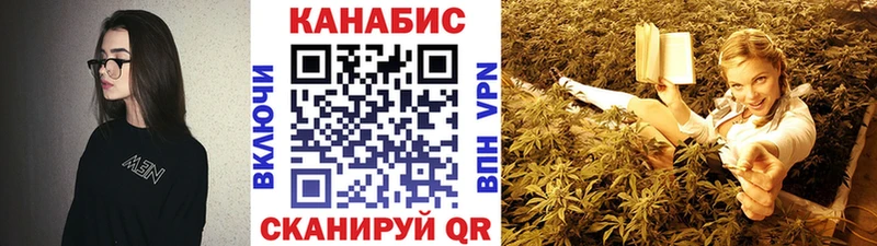 МАРИХУАНА SATIVA & INDICA  где купить   Барнаул 